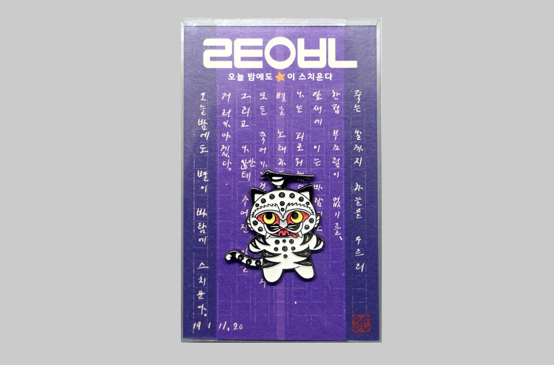 웹용-이미지_까치-호랑이b3.jpg