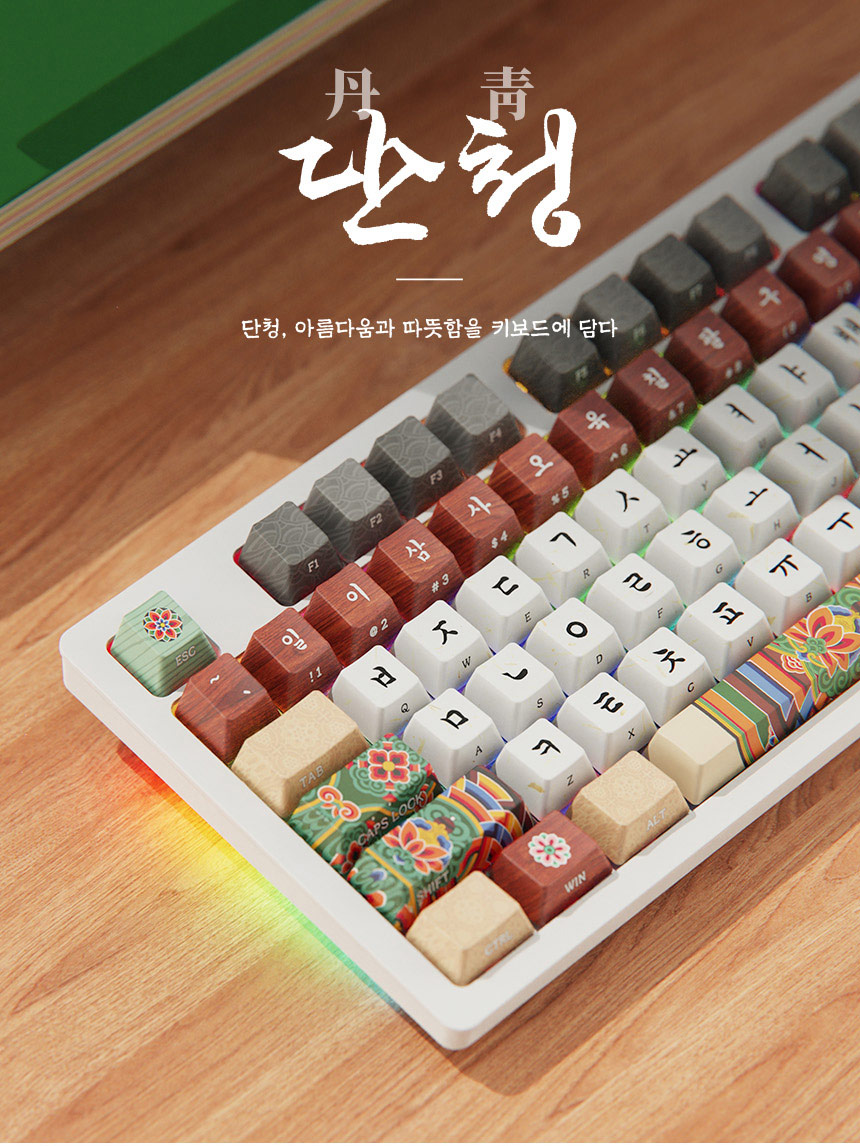 860px_dancheong_white_06.jpg