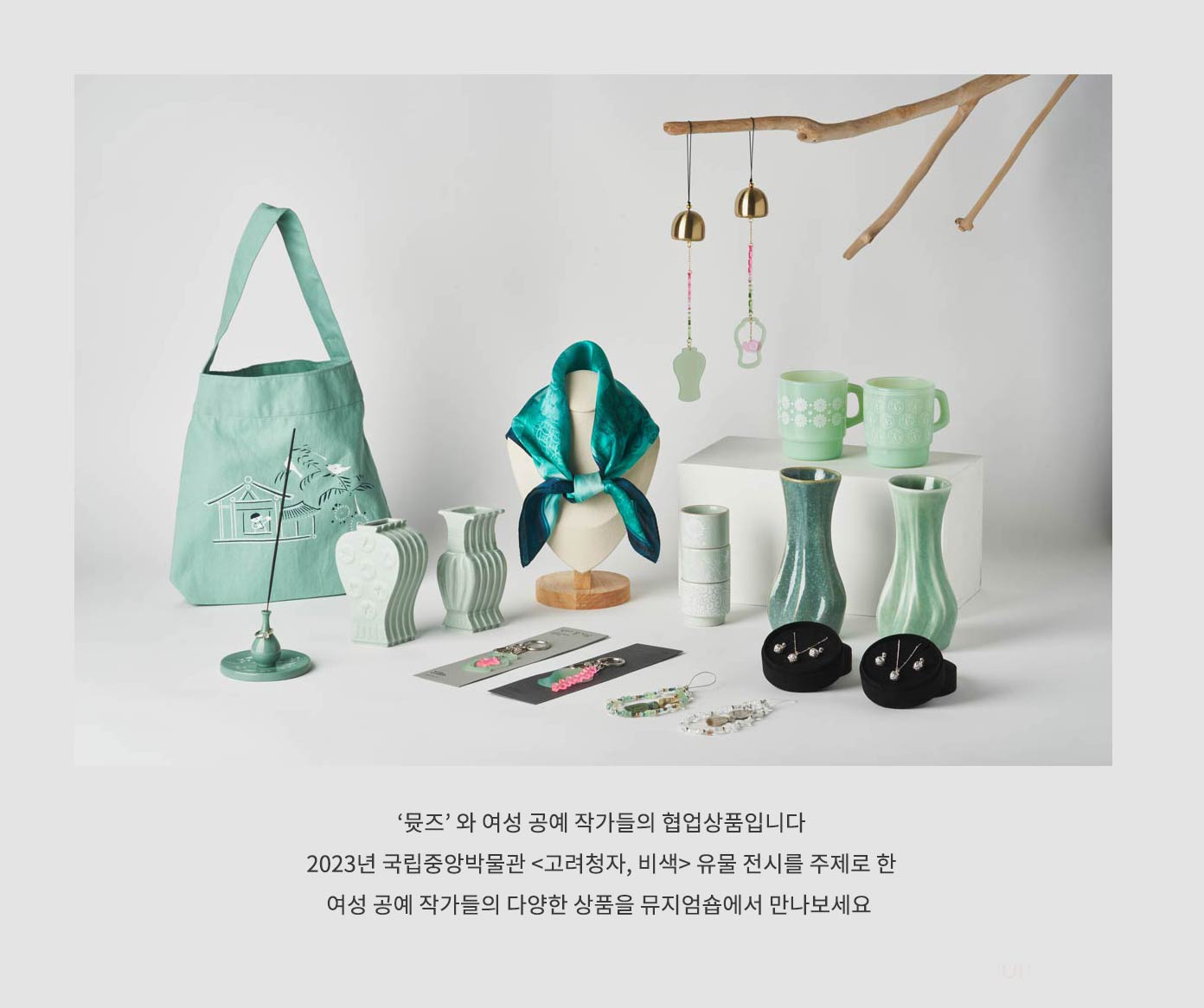 2023-여성공예작가_기획전-본문수정.jpg