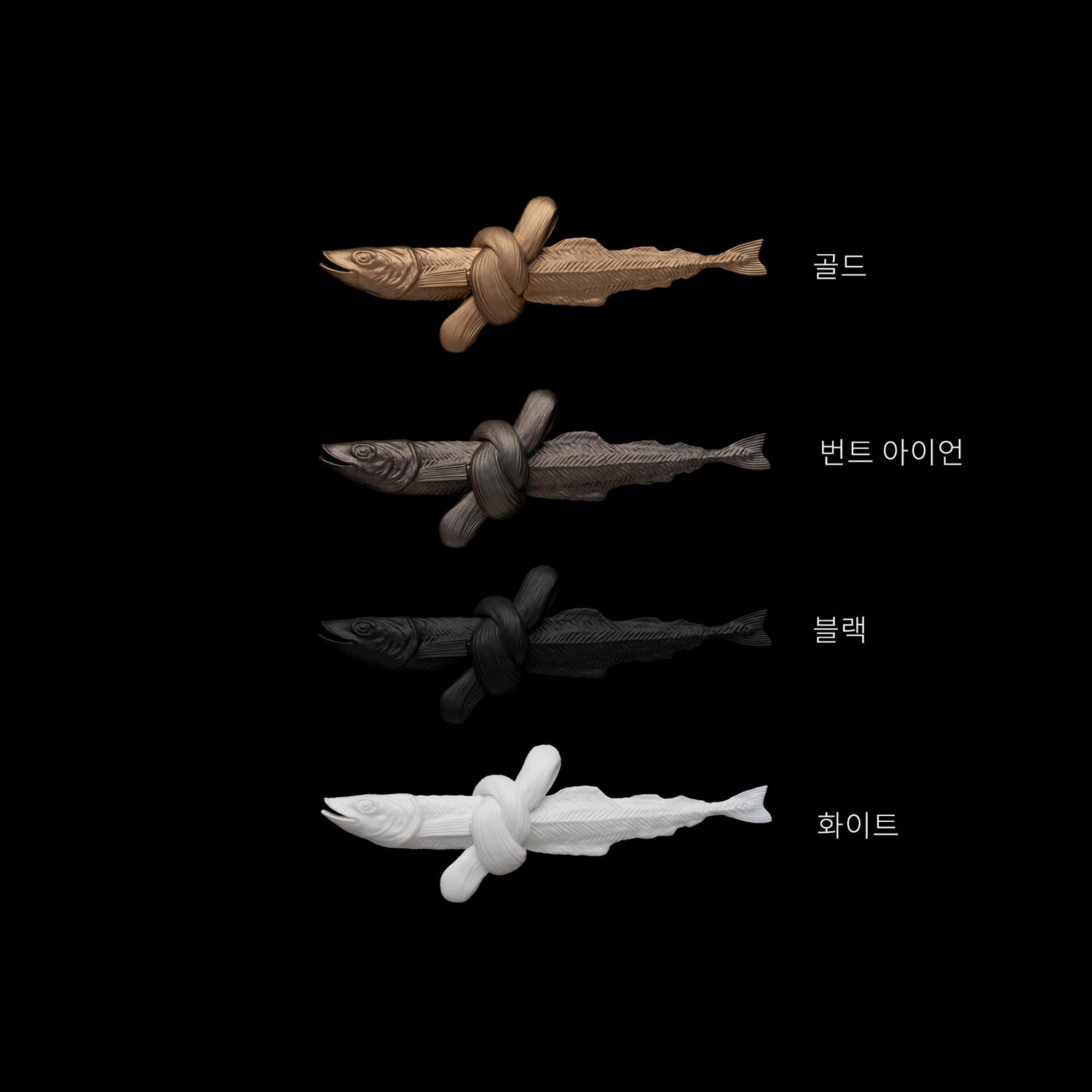명태-오브제_색상-수정.jpg