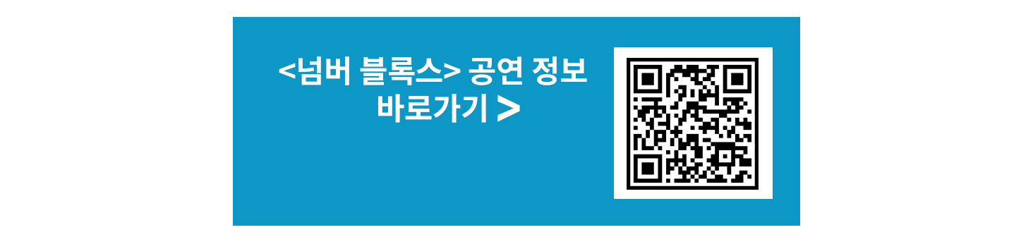 큐알코드22_뮤지엄숍-본문___카카오-선물하기_카카오-내-공지사항-본문.jpg