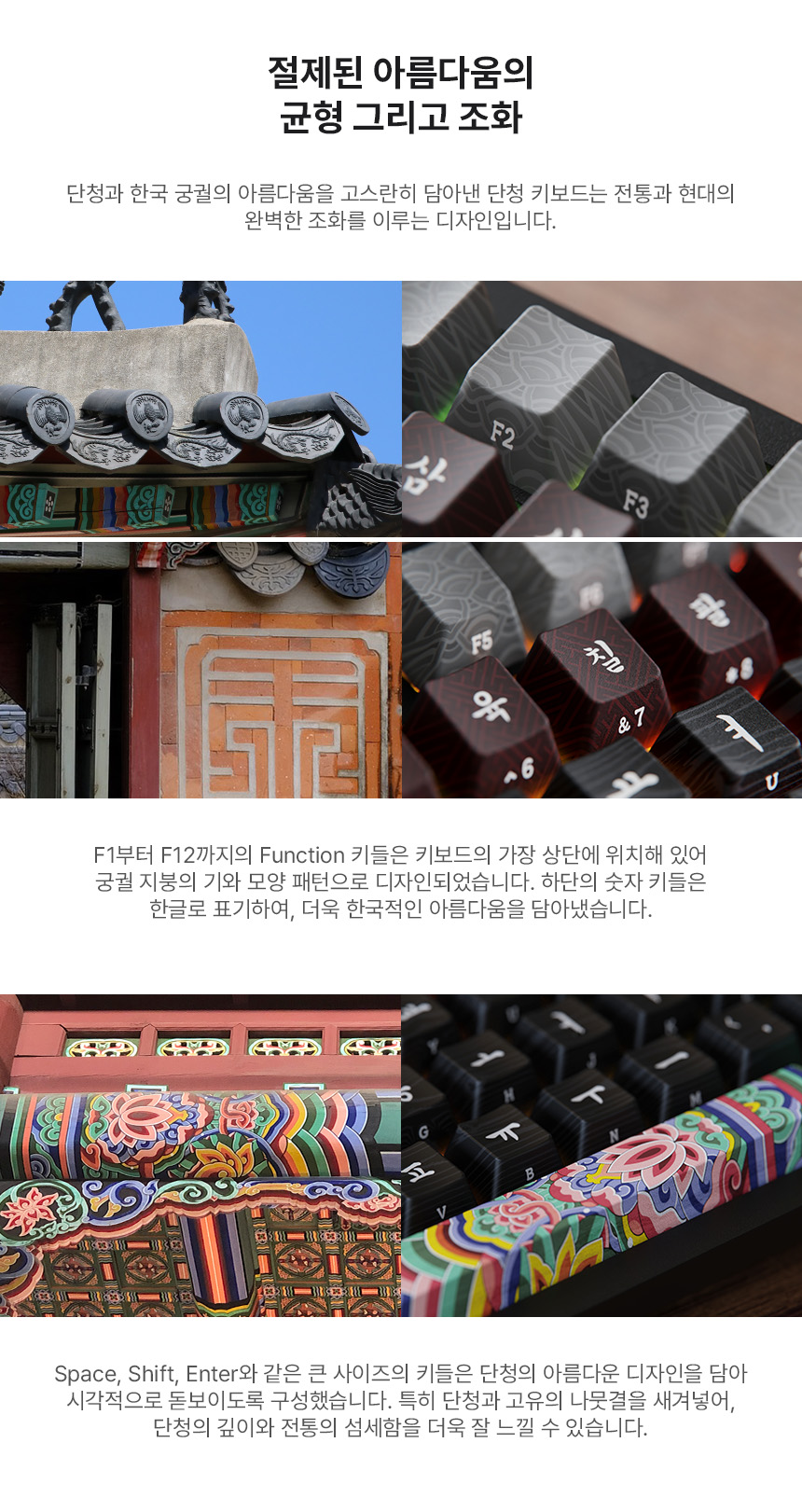 860px_cedot_Keyboard_design_05.jpg