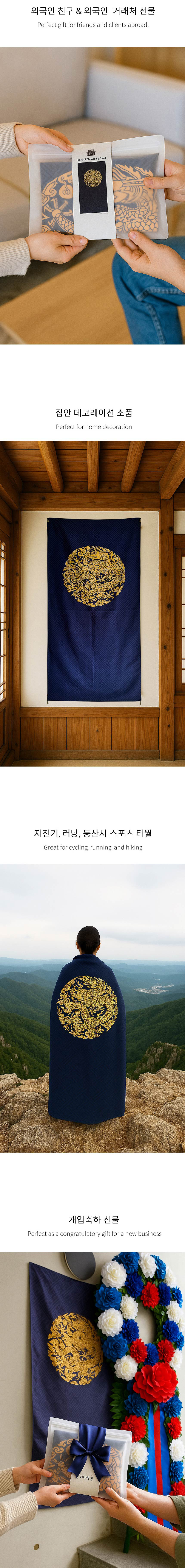 비치타올_수정.jpg