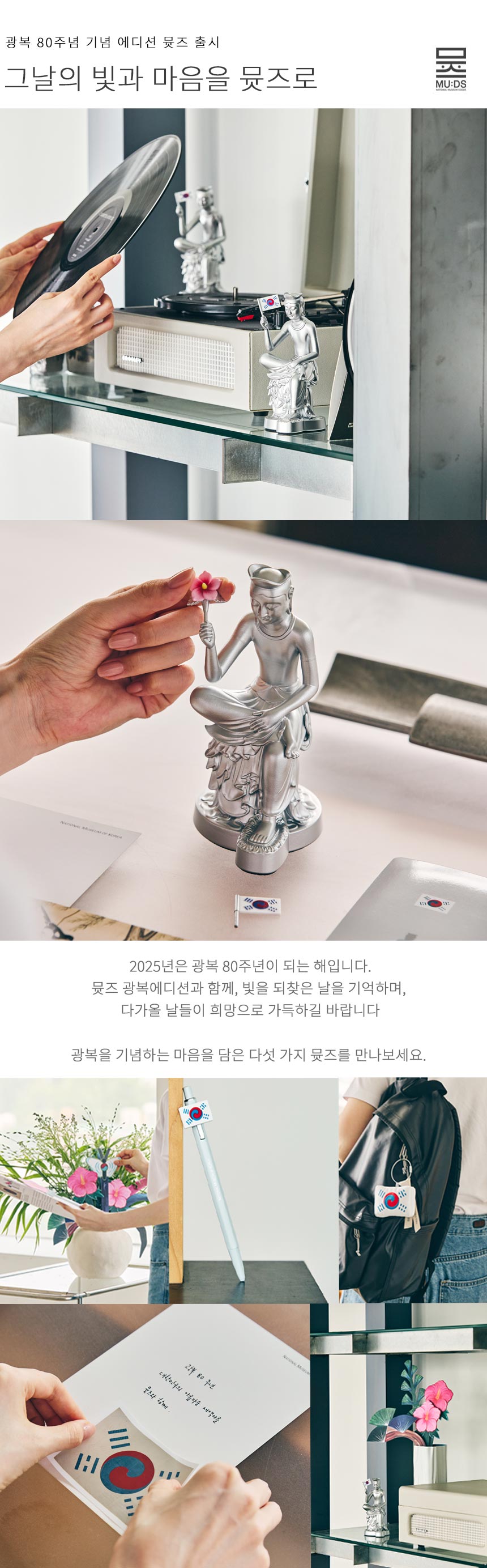 (웹용)기획전.jpg