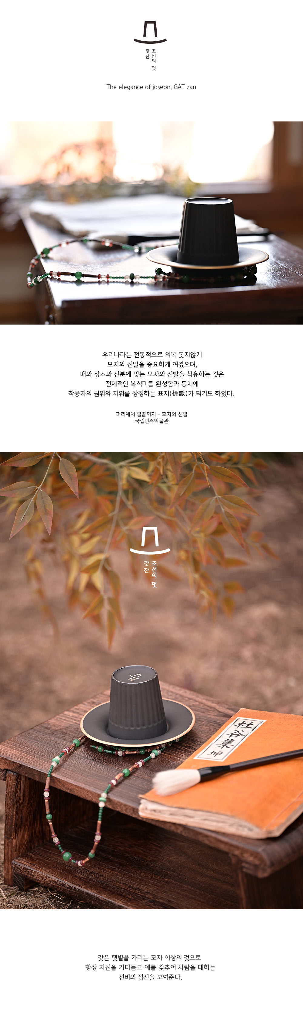 [라임코리아]상품상세-갓잔_1.jpg