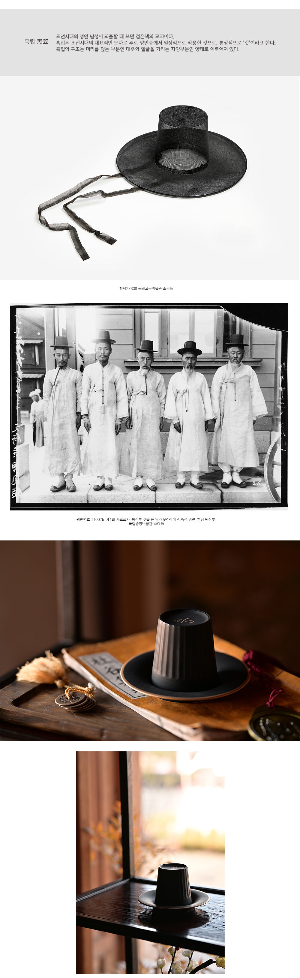 [라임코리아]상품상세-갓잔_2.jpg