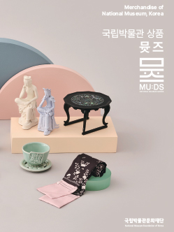 2022년 뮷즈 카탈로그