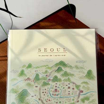 Travel Journal Diary
