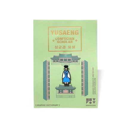핀배지(성균관 유생)