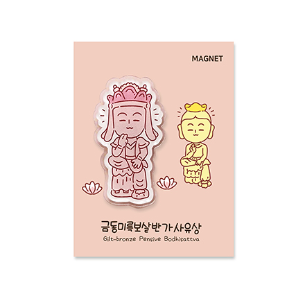 반가사유상 자석(분홍색/78호)