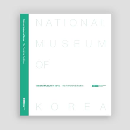 국립중앙박물관 상설전시도록(영문)