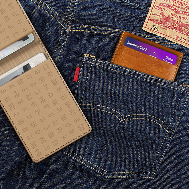 Hunminjeongeum Card Wallet