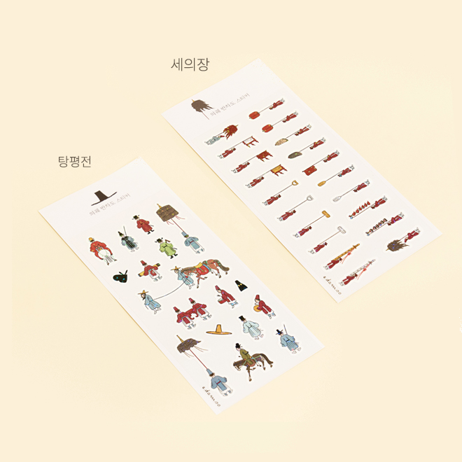 [Tangtang Pyeongpyeong Exhibition] Ui -Kok Hangha -do Sticker