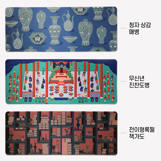 한국의 미 책상 장패드