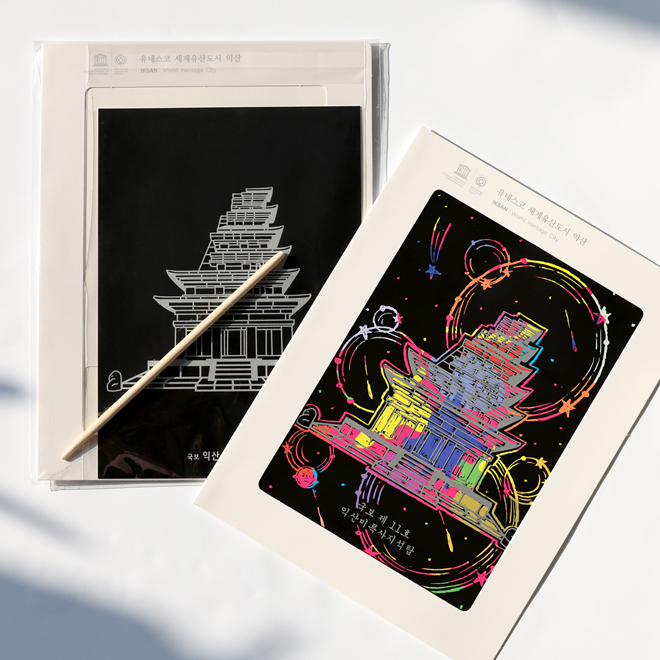 Iksan Maitreyaji Stone Scratch Card