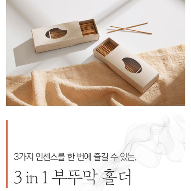부뚜막 인센스 세트