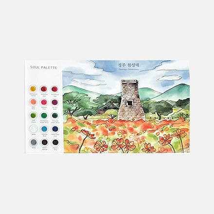 경주를 담은 소울팔레트(첨성대)