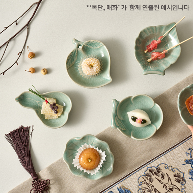 Celadon Set (3P) Plumization