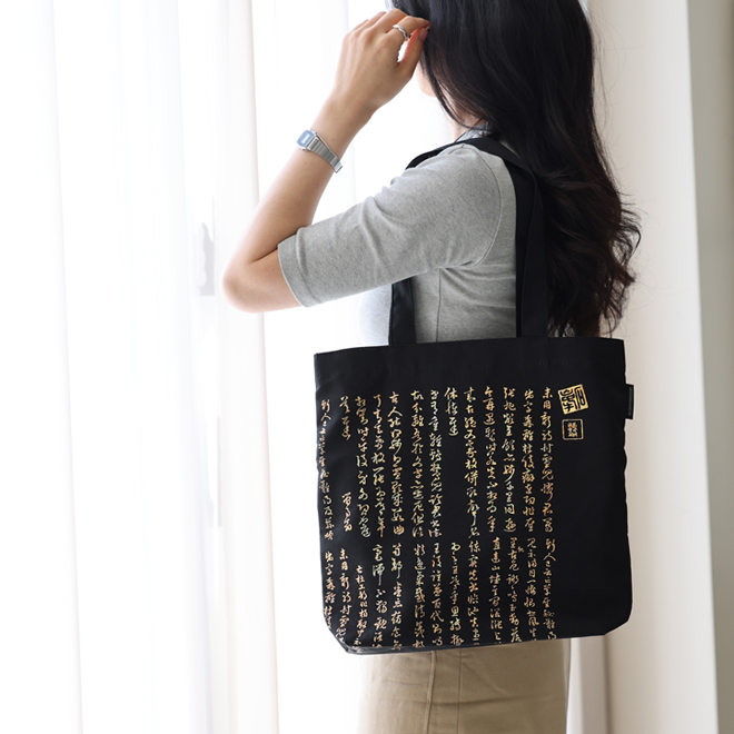 Hanho Law Eco Bag Exhibition