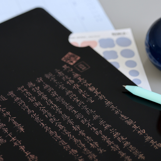 Hanho Law Holder Holder File Exhibition