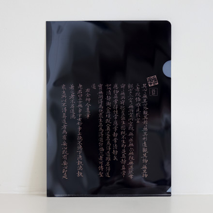 한호법첩 L홀더파일 