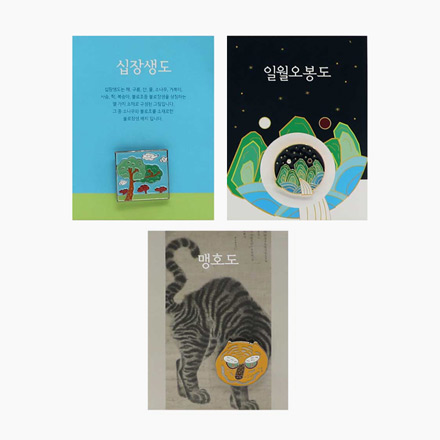 부적 배지