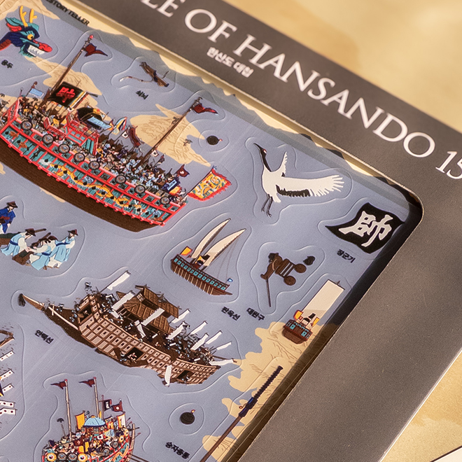 Hansando Counterintelligence Kit