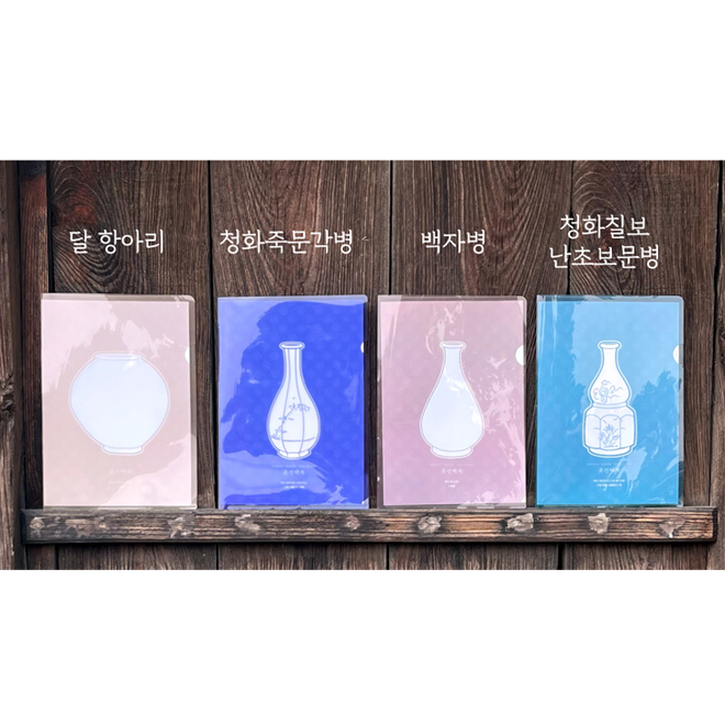 Joseon White Porcelain L-Shaped Holder (A4)