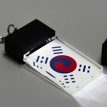 등롱 키링(데니태극기)
