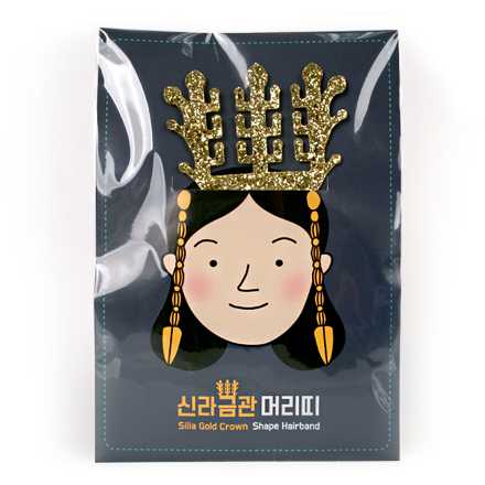 금관 머리띠