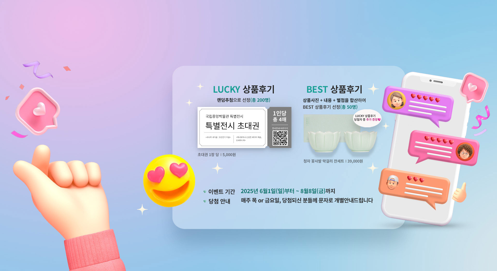 내돈 내산 뮷즈MU:DS 자랑!