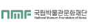 국립박물관 문화재단